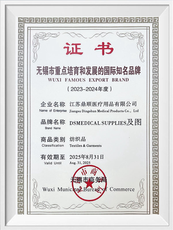 Wuxi Famous Export Brand